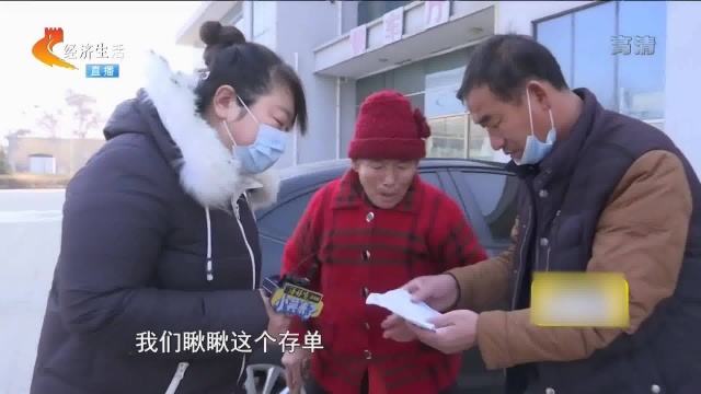 纪实:61年前存的巨款,如今取钱银行却无法办理,老人当场急哭