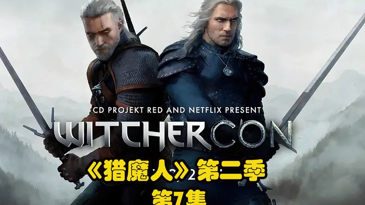 魔幻美剧猎魔人希瑞的身份谜底揭开她竟是有着上古血脉