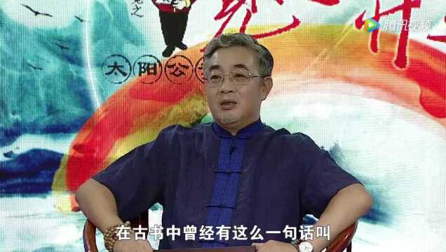 水为财中,什么样的水才能招财!