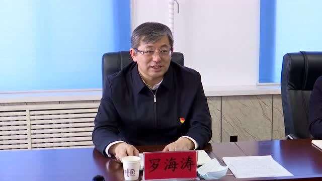 罗海涛深入市融媒体中心调研:综合运用科技化手段,打造矩阵融媒体平台,讲述好绥芬河故事