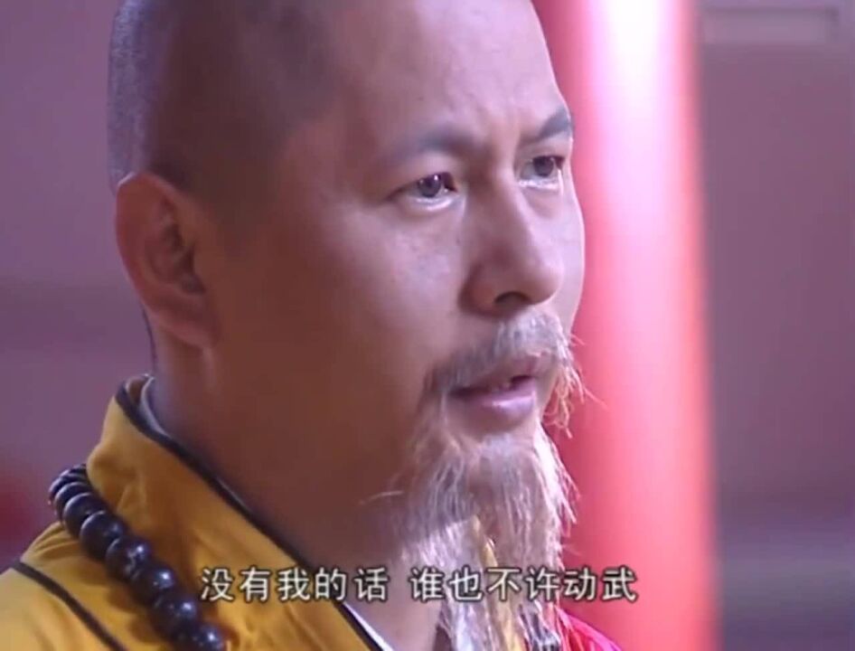 少林武王:方丈对付五毒阴阳掌,吴京被委以重任,生死一线!