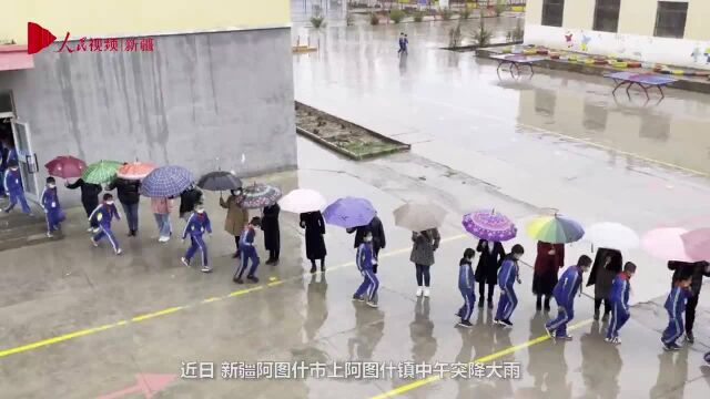 暖!大雨中的“爱心伞桥”