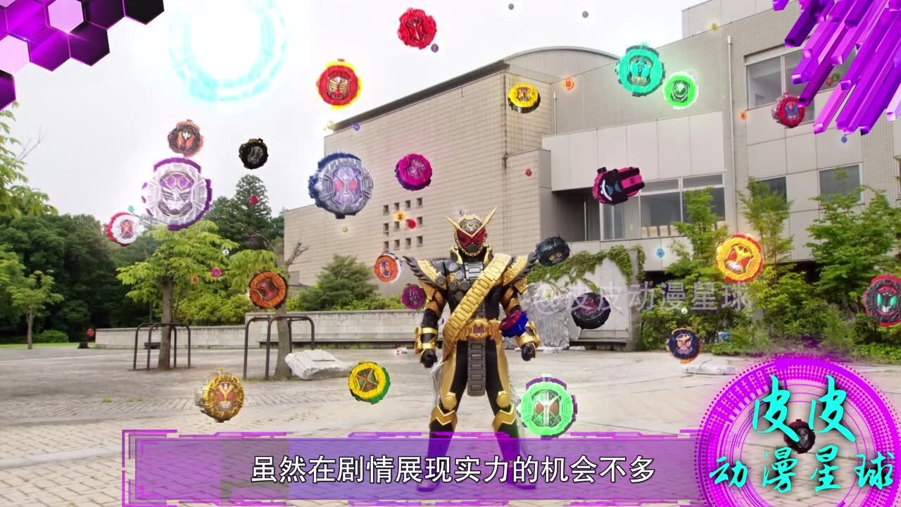 假面骑士:盘点平成最强骑士逢魔时王引出的3个名场景!_高清1080P在线观看平台_腾讯视频