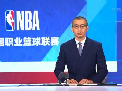 央视全面复播NBA,听到于嘉的声音,青春又回来了!