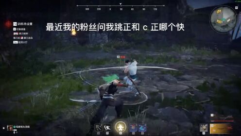 永劫无间振刀教学,什么时机用什么方法振刀!_高清1080P在线观看平台_腾讯视频