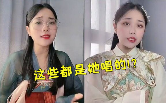 网红才女阿YueYue,5首歌曲爆火网络,网友:原来都是她唱的!