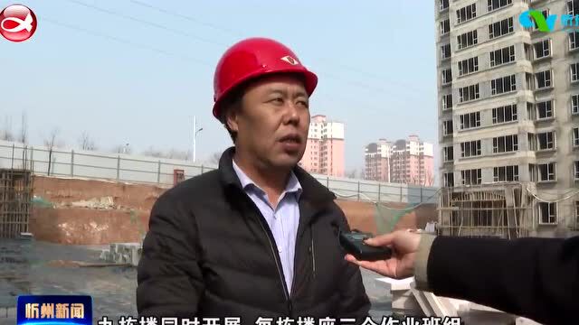 来自城区基础设施市政重点工程的报道:龙岗棚户区改造安置房二期(西区)建设工程有序推进