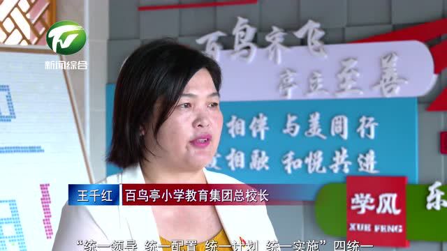 【实施“十大行动”打造“五个之城”】在徽州山水间绘就民生幸福新画卷