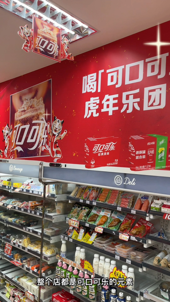 美欣篇_高清1080P在线观看平台_腾讯视频
