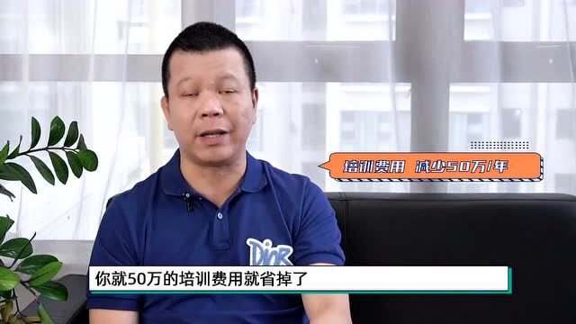 培训一个新员工成本1万,这笔钱怎么省?