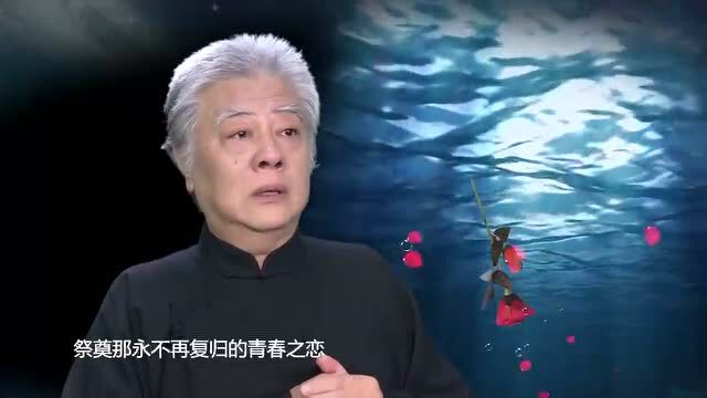 李野墨含泪经典再现《平凡的世界》