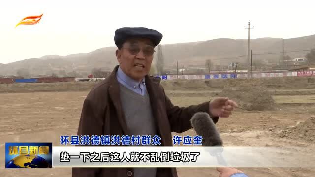 洪德镇全力破解历史遗留纠纷