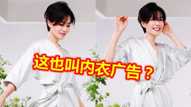 明星赚钱有多容易?王菲一条广告就赚3000万,仅拍两张内衣封面照