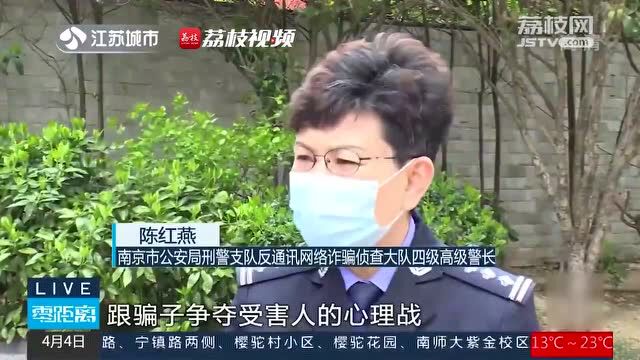 转账+1+1+1……民警用10块钱帮女子挽回40多万元损失