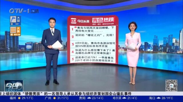 快递为什么感觉慢下来了?青岛哪些品牌可正常寄快递?