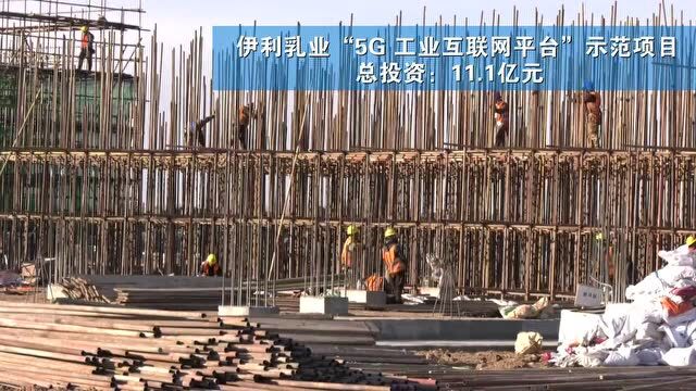 全区2022年推进高质量发展重大项目建设动员大会召开 兴安盟146个重大项目集中开复工