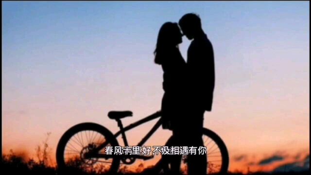 甜蜜的情话