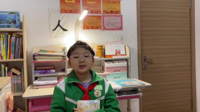 通辽教育云共读铁路第一小学2019级7班读书分享《沈石溪动物小说》