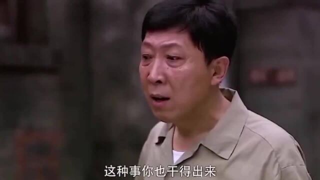 你干了啥 你不知道吗