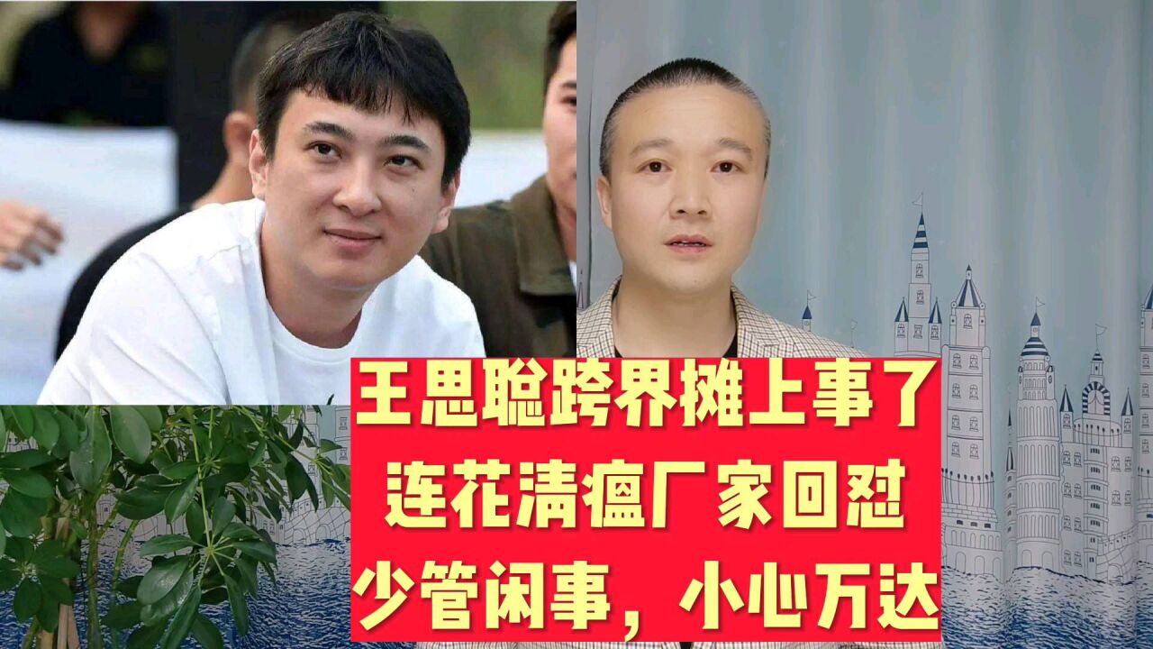 网红：_红网湖南_红网官网