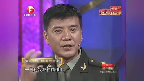 刘之冰亲生儿子罕见曝光，生活中称呼父亲：首长！刘之冰谈家庭