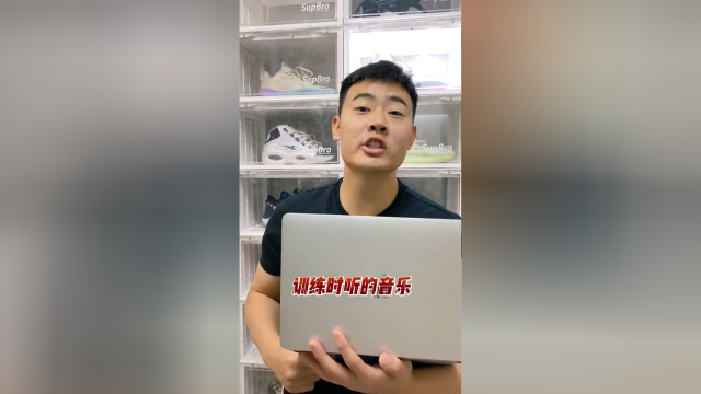 常乐晨:三首最适合打球听的音乐!