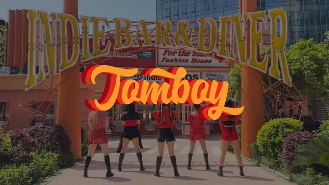 妹陀变身超绝常飒人,爱了爱了!GIDLE《TOMBOY》