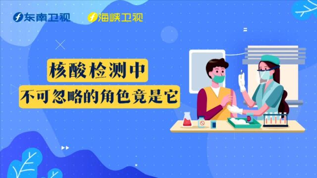 核酸检测中不可忽略的角色竟是它?!别小看了小小的试管码!