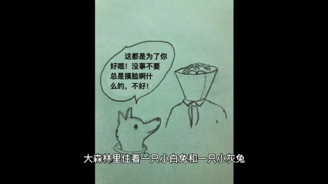 浅酌的讲个小段子吧