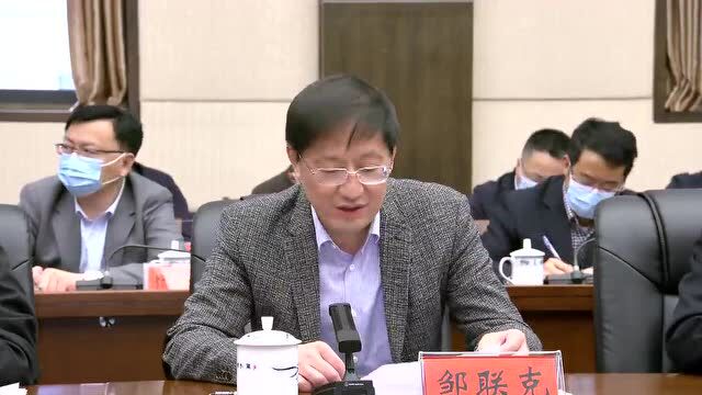 贵州省教育厅 贵阳市人民政府《省市共管共建“花溪大学城、清镇职教城”政产学研用协同发展战略协议》签约仪式举行