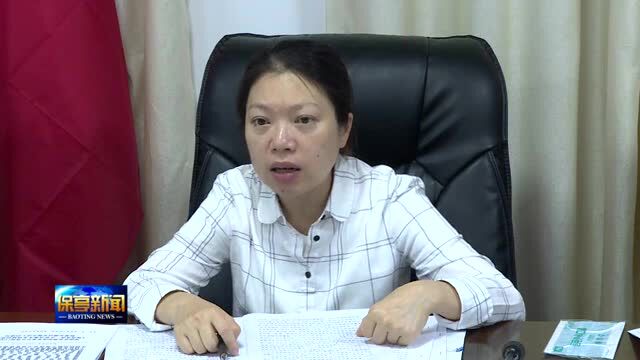 我县落实冯飞省长在全省继续实施“按季抓 月跟踪 ”力争一季度“开门红 开门稳”专题会上的讲话精神