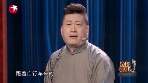 相声《幸福生活》，张鹤伦不愧是德云全能王，句句抖包袱笑料十足