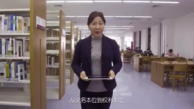 院系巡礼|崇德尚法,立志立行——法学院