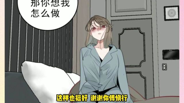 第56集:何妍终于振作起来了