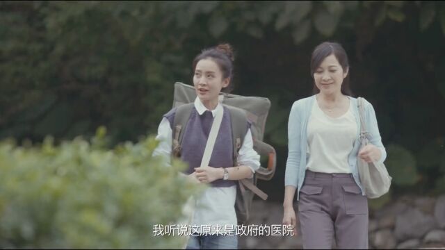 我听说这原来是政府的医院