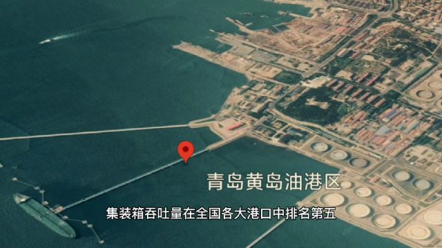 山东有哪些港口?细看山东7个沿海城市港口,天然良港真多