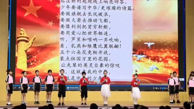 共浴书香 乐享阅读——记龙岩师范附属小学“燃阅读激情 享书香童年”第七届主题读书节活动