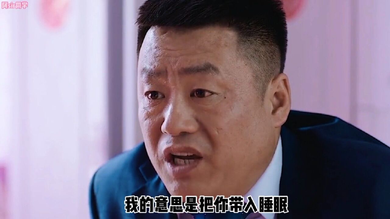 晓峰哥的嘴 骗人的鬼