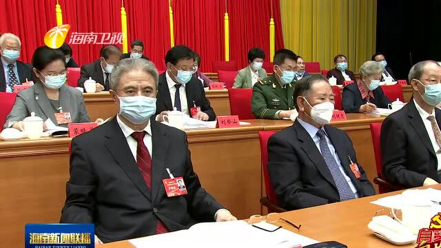 中国共产党海南省第八次代表大会隆重开幕