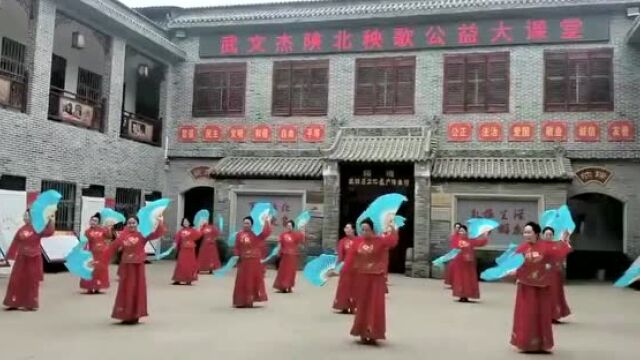 武文杰陕北秧歌公益大讲堂