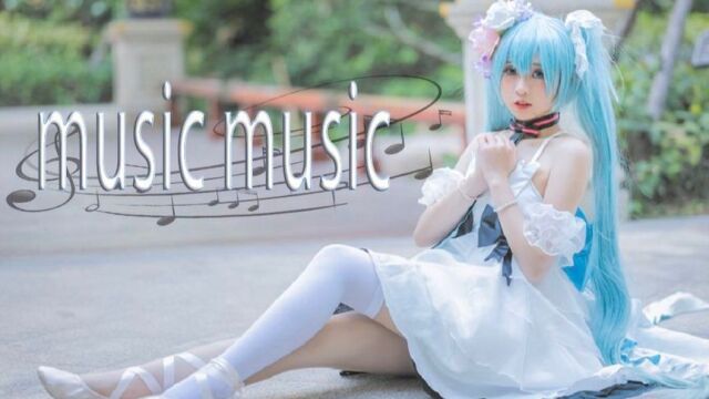 《musicmusic》初音未来cos,演奏出对你的思念!