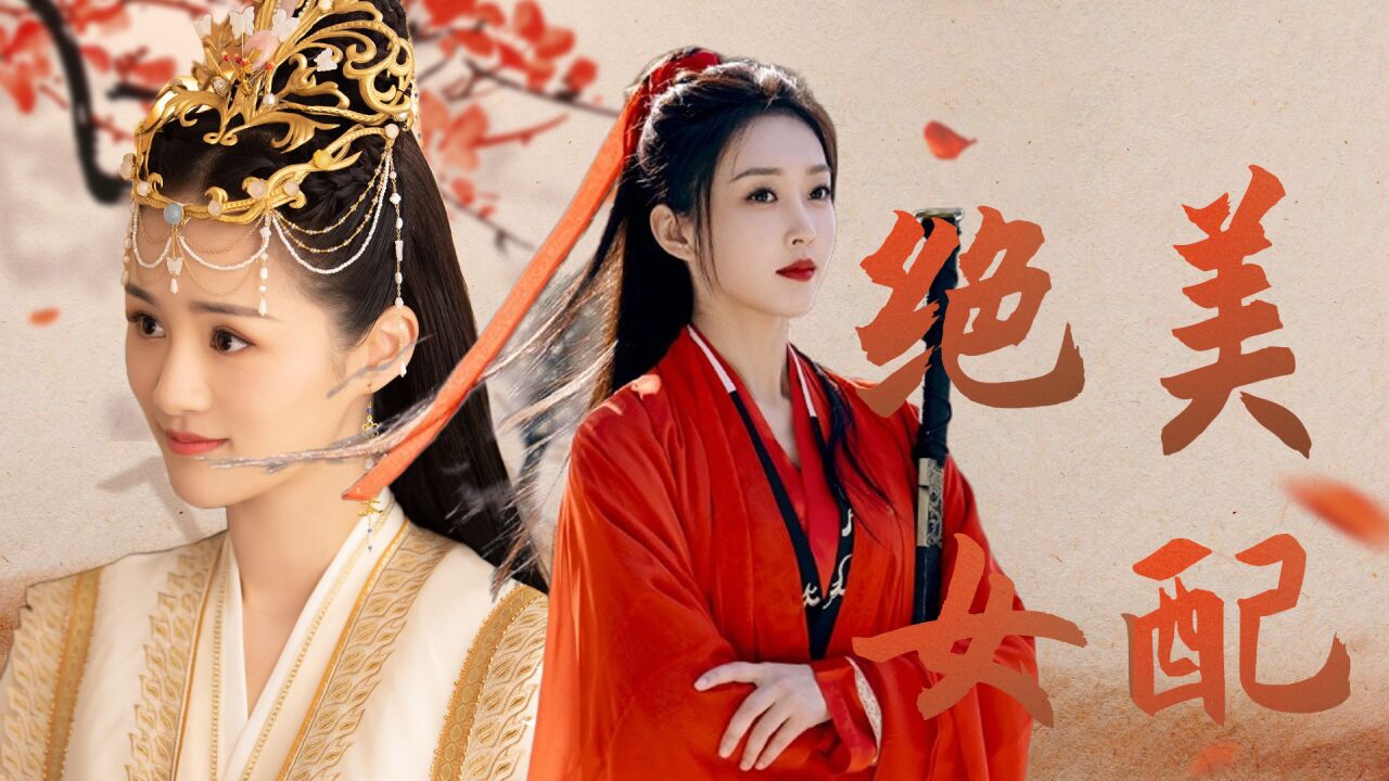 【且试天下女子群像】原著中的天下第一美女果然没让我们失望