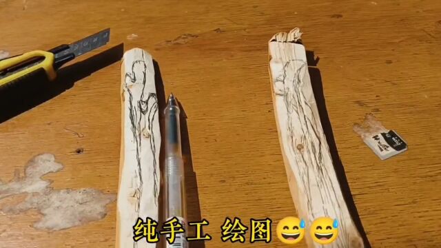 520私人订制礼物第一集|因为她不经意的一句话 我便开始了接下来几天的钻研与制作! 爱或许很廉价但只要有心 给她所能及!