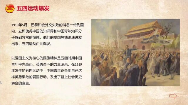 仲恺农业工程学院管理学院财务管理专业194班团支部“活力在基层”活动