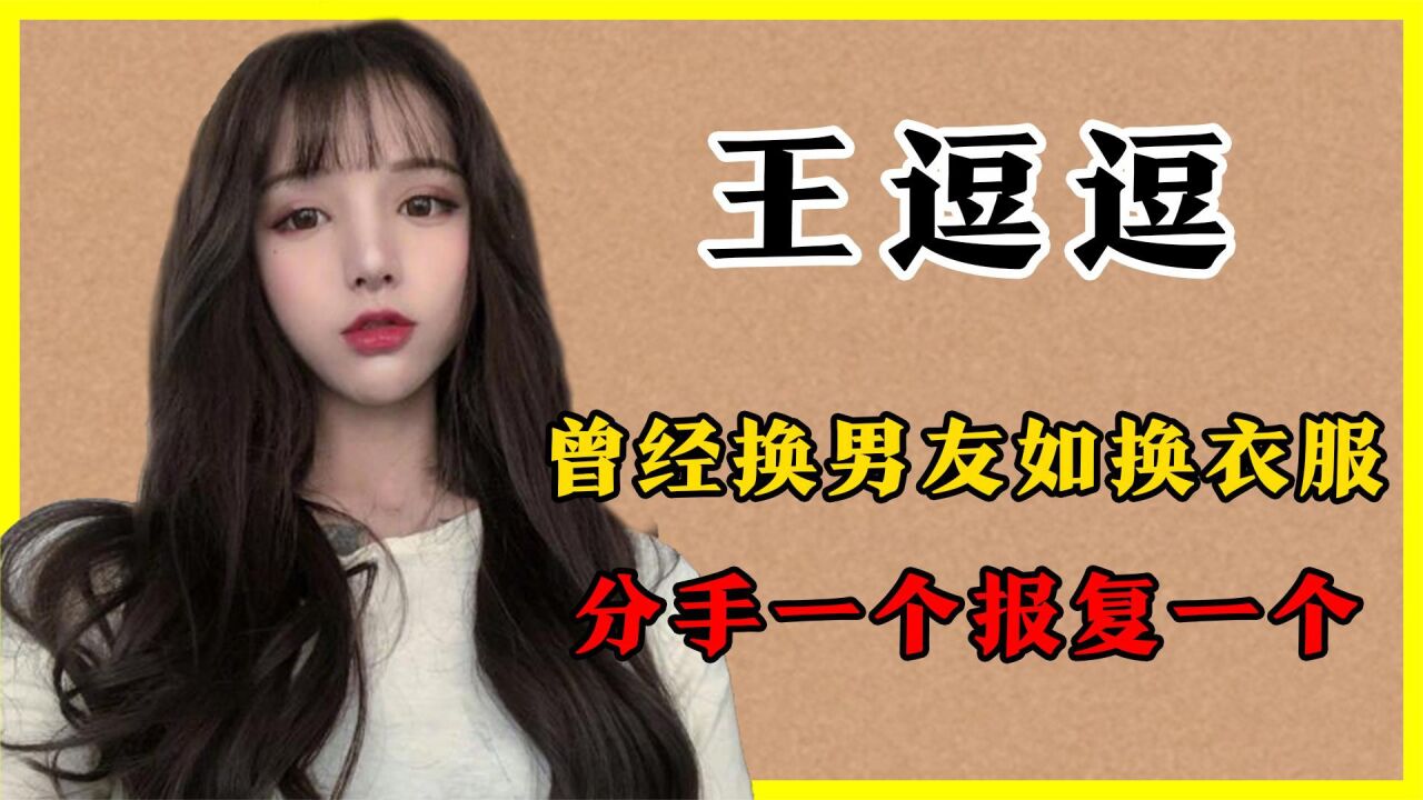 170次播放 · 7天前04:27新晋最美网红王柠萌,因太美遭校园暴力,20岁