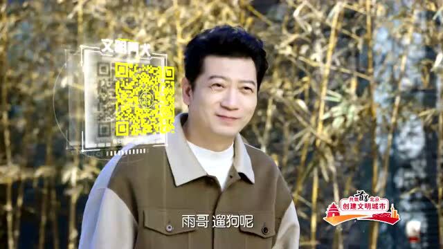 文明创建|文明风尚,一“码”当先—人文风尚篇