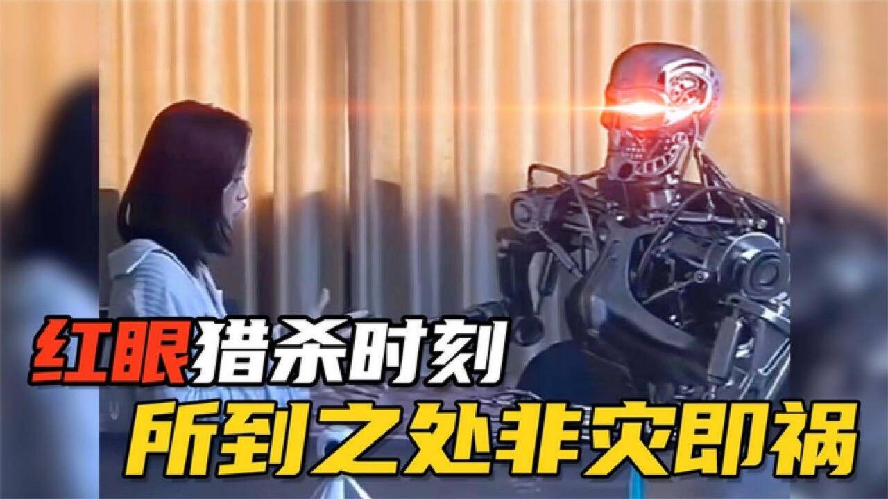 满级人类红眼猎杀名场面:今天你进化了吗,太震撼了