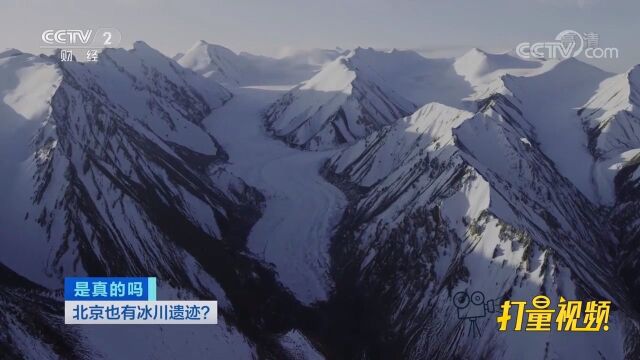 在我国,冰川主要分布在海拔较高的地区