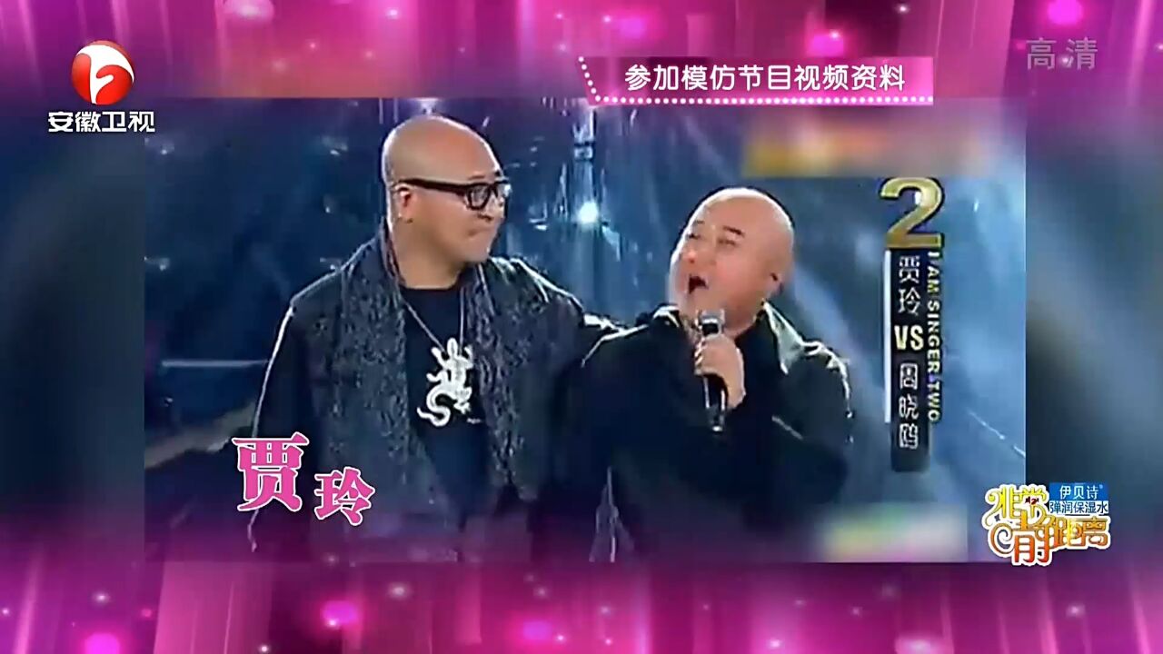 贾玲模仿周晓鸥,没想到明星本人到场,太惊喜了|静距离