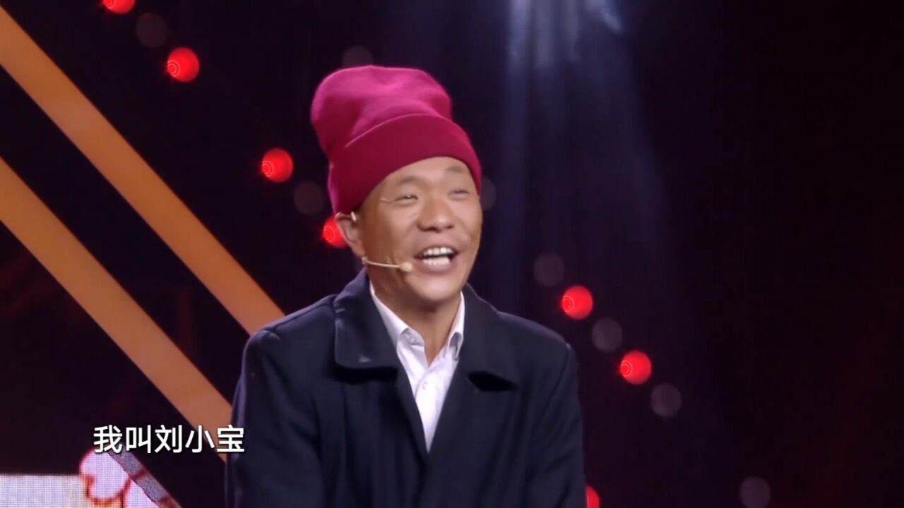 "宋小宝"空降舞台,携手妻子上演二人转,太好玩了丨妈妈咪呀
